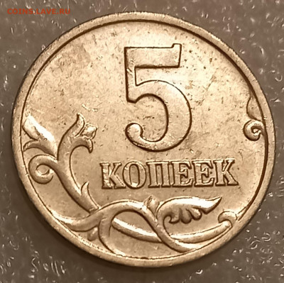 1-5-10-50 коп Редкие и нечастые 20 шт без повторов до 16.10 - 20211013_194424