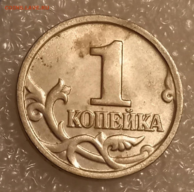 1-5-10-50 коп Редкие и нечастые 20 шт без повторов до 16.10 - 20211013_194239