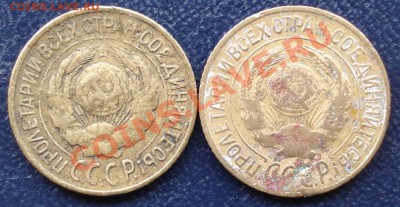 1 коп 1926,27,54,56,57 до 3.11.11(21-00) - 1 коп 26 и 27 ав.JPG