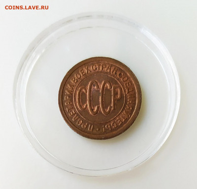 Пол копейки 1927 aUNC до 16.10.21 в 22.10 мск - 2021-10-13_17-52-04_073