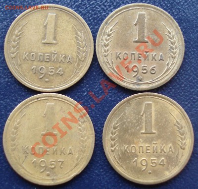 1 коп 1926,27,54,56,57 до 3.11.11(21-00) - 1 коп 54,56,57 рев.JPG