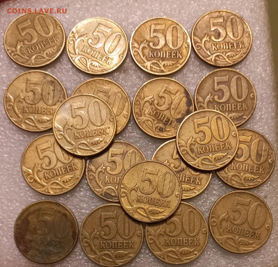 50к02сп+м , 50к99м+сп ,10к99м+сп ,5к00сп ,1р99м+сп Бюджетные - 20211013_204724