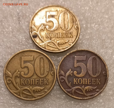 50к02сп+м , 50к99м+сп ,10к99м+сп ,5к00сп ,1р99м+сп Бюджетные - 20211013_204243