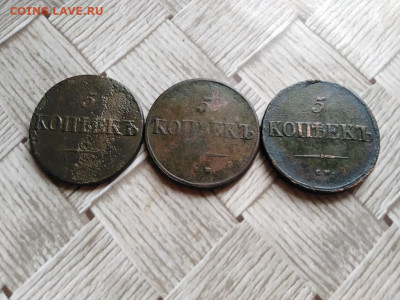5 копеекъ 1831,1835,1837 все СМ до 17.10.2021 - 3пят (8) - копия