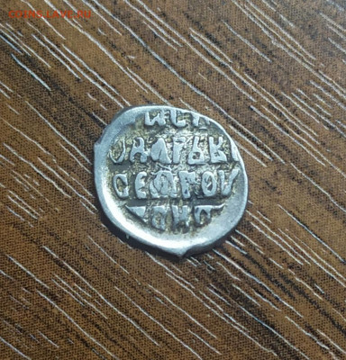 Иван Грозный КГ-65. До 18.10.21. 22-00 Мск. - IMG_20210927_152503