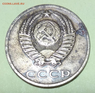 3 копейки 1970 г - а