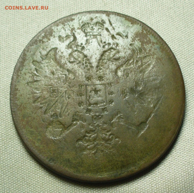 Инкуз 3 копейки 1849-67 года До 15.10.21 в 22.00 МСК - P1610266.JPG