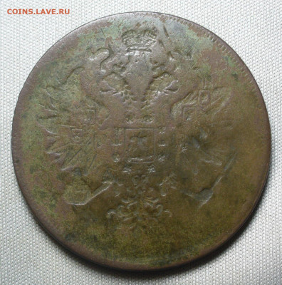 Инкуз 3 копейки 1849-67 года До 15.10.21 в 22.00 МСК - P1610265.JPG