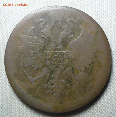 Инкуз 3 копейки 1849-67 года До 15.10.21 в 22.00 МСК - P1610263.JPG