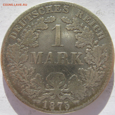 Германия Империя 1 марка 1875 B до 15.10. 22:00 - IMG_8272.JPG