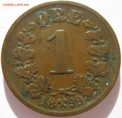 Норвегия уния со Швецией 1 эре 1899 до 15.10. 22:00 - IMG_7163.JPG