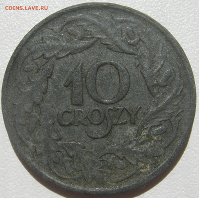 Польша, германская оккупация 10 грошей 1923 до 15.10. 22:00 - IMG_9280.JPG