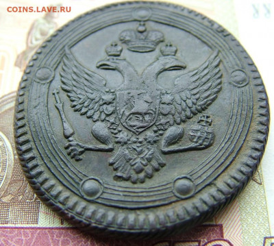 5 копеек 1803 ЕМ (2) до 15.10.2021 в 22.00 по Мск - DSCF3732.JPG