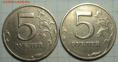 5 руб 1998 ммд шт 1.12 -2шт + шт 1.3 - 2 шт  до  18 10 - DSC09072.JPG