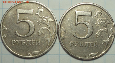 5 руб 1998 ммд шт 1.12 -2шт + шт 1.3 - 2 шт  до  18 10 - DSC09063.JPG