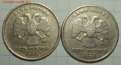 5 руб 1998 ммд шт 1.12 -2шт + шт 1.3 - 2 шт  до  18 10 - DSC09068.JPG