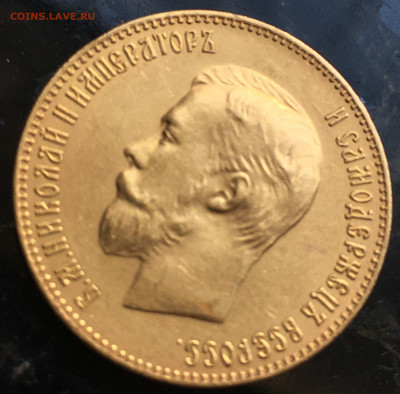 10 рублей 1900 года, подделки на Виолити - IMG_0412.JPG