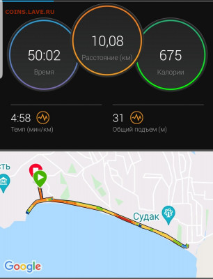 Кто-нибудь бегает? - Screenshot_20211014-082026_Connect