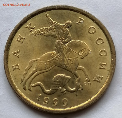 50 коп 1999 сп аUNC до 15 10 - IMG_20211014_131340