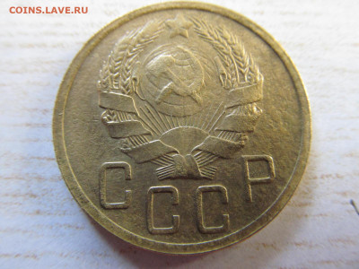 5 копеек 1935 №2 новый тип - IMG_3036.JPG