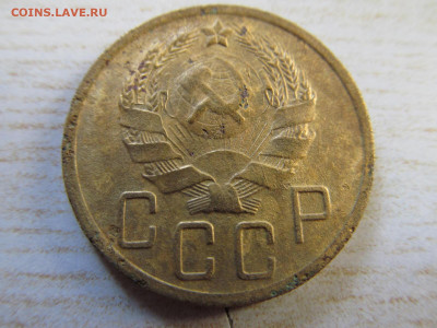 5 копеек 1936 - IMG_3038.JPG