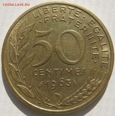 Франция 50 сантимов 1963 4 складки на плаще до 15.10. 22:00 - IMG_0169