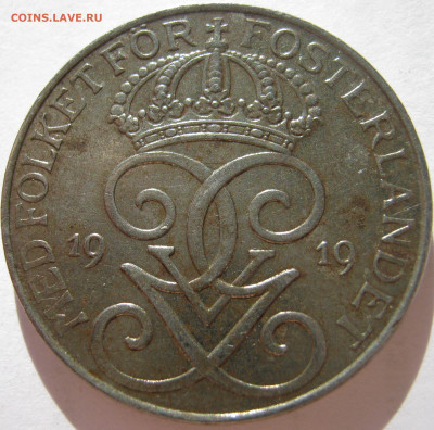 Швеция 5 эре 1919 (железо) Густав V до 15.10. 22:00 - IMG_7347.JPG
