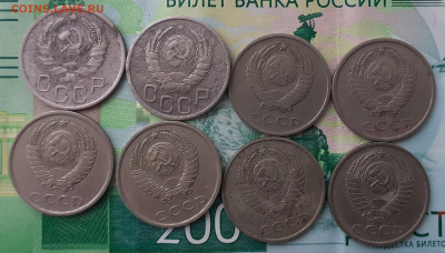 20 копеек 1938,39,61,79,81,84,85,89. - 20211014_123253