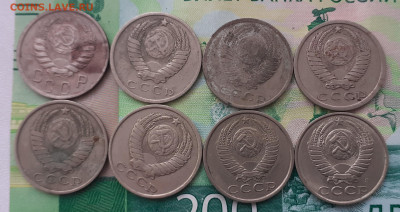15 копеек 1946,61,62,78,82,83,89,91. - 20211014_131441