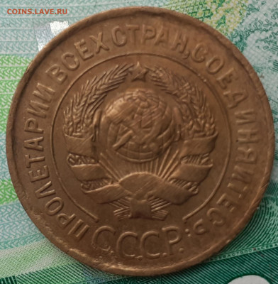 2 копейки 1936; 3 копейки 1930, 1953. До 19.10.21. - 20211014_135152