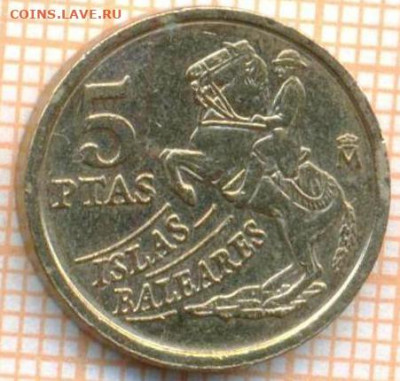 Испания 5 песет 1997 г., до 20.10.2021 г. 22.00 по Москве - Испания 5 песет 1997 3277а