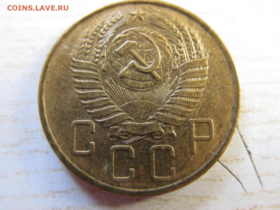 5 копеек 1957 - IMG_3054.JPG