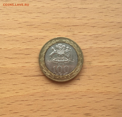 биметалл Чили 100 песо 2016 - IMG_0159.JPG