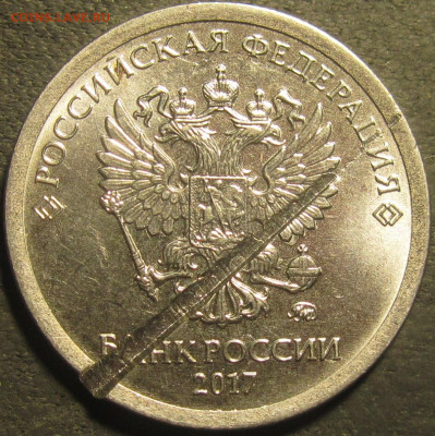 Рукоблуды и прочие повреждения монет вне мд - IMG_3027