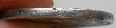 50 копеек 1894 АГ -определение подлинности и оценка - 7.JPG