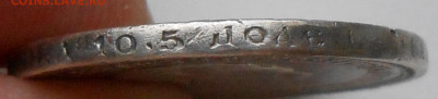 50 копеек 1894 АГ -определение подлинности и оценка - 6.JPG