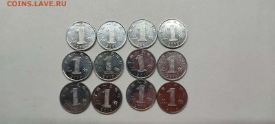 все за 30руб. - IMG_20210928_225831_thumb