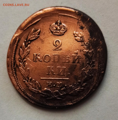 ПЕРЕЧЕКАН 2 КОПЕЕК 1820 НА КОЛЬЦЕВИКЕ - 1634217805321
