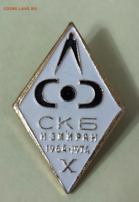 Определение и оценка знака. - IMG_20211014_170852