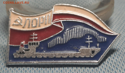 ЛОРП.Параход Лена.Якутия.2 знака.До 17.10.22:00.Блиц. - 20211014_225008