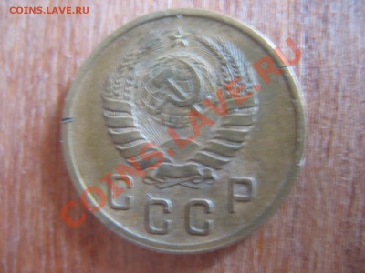 2 копейки 1938 - IMG_0868.JPG