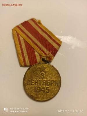 Помощь в разновидности медали - 601bf6d1-f2ac-45c0-8d56-56af6e6b2537