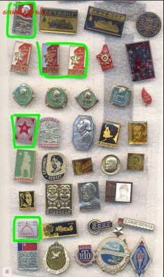 Значки разные по 15 и 30р - q1.JPG