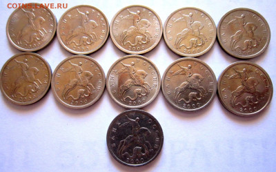 1 руб.,50,10,5 коп,нечастые годы.Фикс. - 009.JPG
