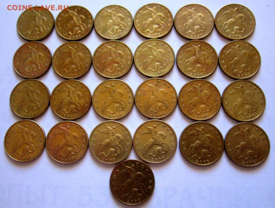 1 руб.,50,10,5 коп,нечастые годы.Фикс. - 007.JPG