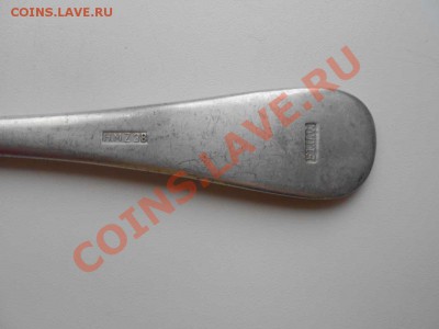Вилка люфтваффен - нем. вилка. 5