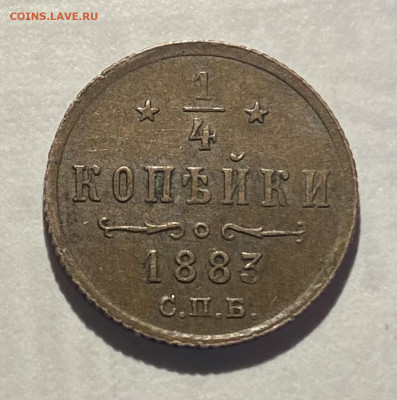 4 копейки 1883г. СПб. - B5C1B6C6-3511-4963-8E08-8964BC079798