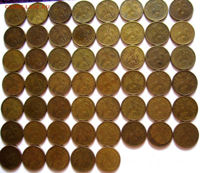 1 руб.,50,10,5 коп,нечастые годы.Фикс. - 001.JPG