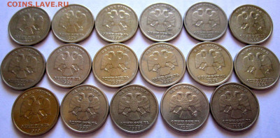 1 руб.,50,10,5 коп,нечастые годы.Фикс. - 003.JPG