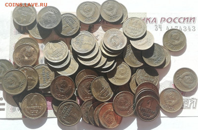 Лот монет 1 копейка, 61-90 года. До 17.10.21г - IMG_20211011_114809